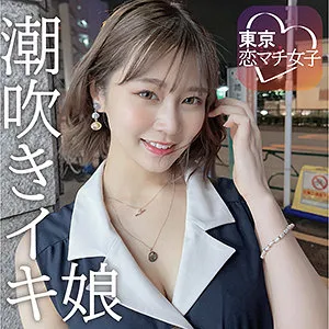 TKMJ-001 - Mei Mei