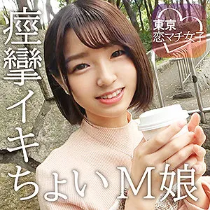 Sumire