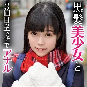 ANA-002 - Ayuna Kawase 's Panty Hole Ayuna Kawase