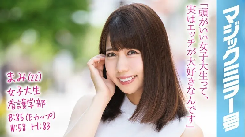 MMGH-099 Mami (22 Years Old) The Magic Mirror Number Bus They Don't Teach This Stuff At School! An Ultra Highly Educated College Girl Gets A High-Pressure G-Spot Massage And Now She Has Awakened Her Latent Desires In Wet And Wild, Dripping Lust!