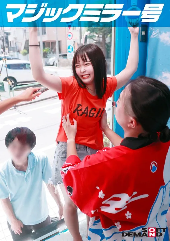 MMGH-301 Magic Mirror No.1 Tickling Endurance Championship No.1 Yuka-chan 18 years old