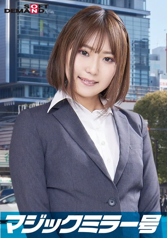 SDMM-11204 Manami, an elite office lady working at a top company. The Magic Mirror Edition interviews her while groping her bare breasts under the pretense of a "lingerie manufacturer monitor survey." She makes a series of super erotic remarks that you would never imagine coming from her innocent appearance! Her sensitive beautiful breasts are massaged and she cums over and over again with hard pistons!