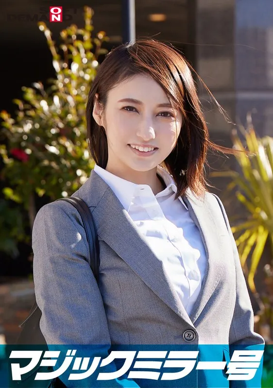 SDMM-11206 Hitomi, an elite office lady working at a top company. The Magic Mirror Edition interviews her while groping her bare breasts under the pretense of a "lingerie manufacturer monitor survey." She makes a series of super erotic remarks that you would never imagine coming from her innocent appearance! Her sensitive beautiful breasts are massaged and she cums over and over again with hard pistons!