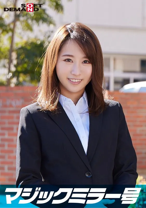 SDMM-11207 Nanami, an elite office lady working at a top company. The Magic Mirror Edition interviews her while groping her bare breasts under the pretense of a "lingerie manufacturer monitor survey." She makes a series of super erotic remarks that you would never imagine coming from her innocent appearance! Her sensitive beautiful breasts are massaged and she cums over and over again with hard pistons!