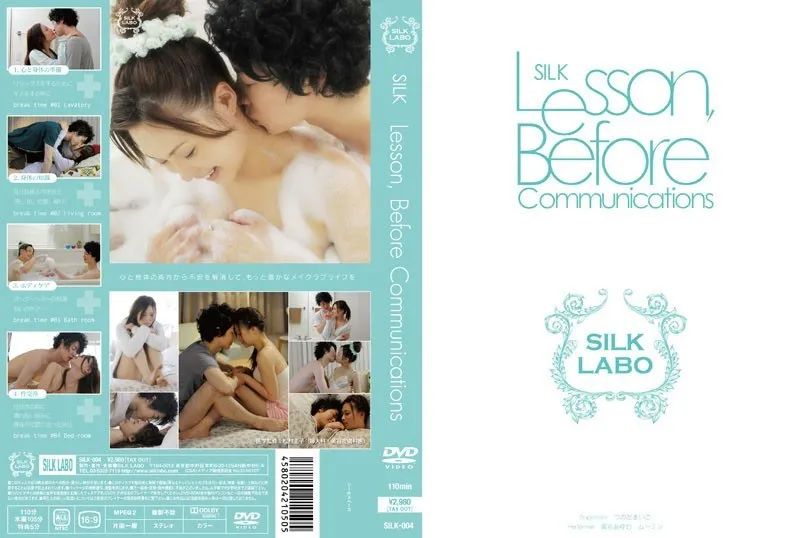 SILK-004 Understanding Your Body Before Sex