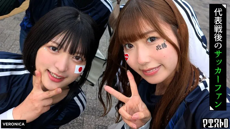 VRNC-058 Goal in! Secret offside with beautiful supporters outside the stadium! [Miyu/Yumi/Rei/Rin] Ver. Miyu & Yumi