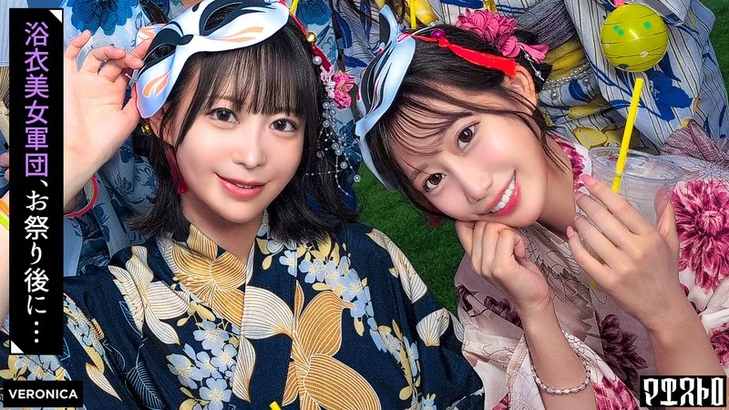 VRNC-069 Pick up beautiful girls in yukata at the summer festival! Men flock to their exhausted bodies for group sex! [Ruru/Yui/Akari/Hinako] Ver. Ruru & Yui - Sora Kamikawa
