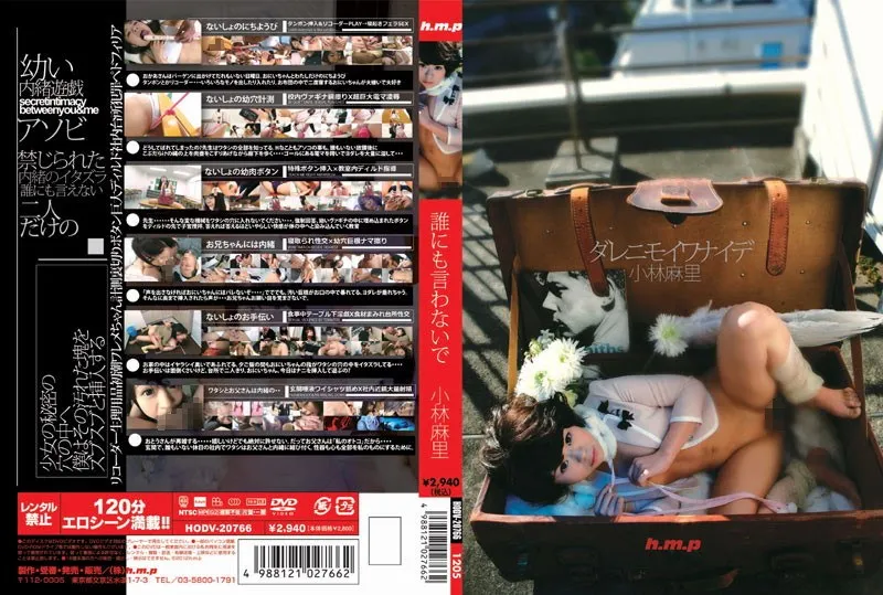 HODV-20766 Don't Tell Anyone Mari Kobayashi