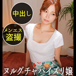 DDH-146 [Open-minded men's lady who accepts erotic customers who come for beautiful big breasts as friends. However, it is a service that tickles the man's heart with a weakened guard and a stronger libido, which will unintentionally show the female part to the cock that is lustful! ] The uniform of this store is ridiculously exposed, but it's a beautiful treatment that doesn't bother you at all! A close contact massage with plenty of breasts and lower abdomen. The groin is especially carefully... or rather, the lymph is drained obstinately! Grasp the penis of the customer who erected to Bing by force majeure and insert himself at the woman on top posture, violent piston. The customer also fights back with a piston and shoots naughty semen in the wrong area of the practitioner! - Noa-San / A Soothing Practitioner Who Envelops Customers With Kindness Like The Sea And Big Breasts