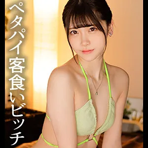 DDH-184 [Miss Menes who rubs and massages her body in a swimsuit! This is too dangerous and a happy miscalculation! ] Customer's ulterior motive tickling bruise and massage. It's almost naked, so it feels like it's hitting directly! To the erect customer's cock, the lady secretly gives terrible service to the store! I couldn't stand it and let me put it inside! - Akari-San / A Jari Hand Practitioner Who Exploits Gold Balls From A Mans Purse With An Innocent Toughness