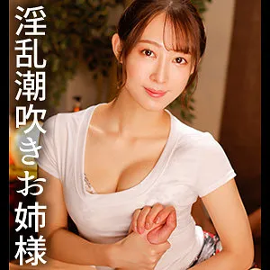 DDH-185 [Isn't it rude if you don't have ulterior motives for Miss Menes who can see her pants from the beginning? Matching massage that hits each other's sexual desires! ] The groin treatment is harsh ... you like it, don't you? I love you already! If I entrust it to you, I will insert it without permission and feel comfortable, so I will also cum inside without permission! - Mizuki-San / From The Next Time, The Nominated Pants Full View Beauty Practitioner