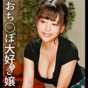 DDH-190 [Super voluptuous stimulus strong play woman advent! The effect of a massage that is clearly not for healing purposes is...] Massage with personal erotic desires while saying that it is not that kind of shop! The customer who has been made into a bing is entrusted with the whole body and is swallowed by the practitioner's ma! - Shion-San / Confidence Of Big Breasts Who Proudly Launches Erotic Techniques Practitioner