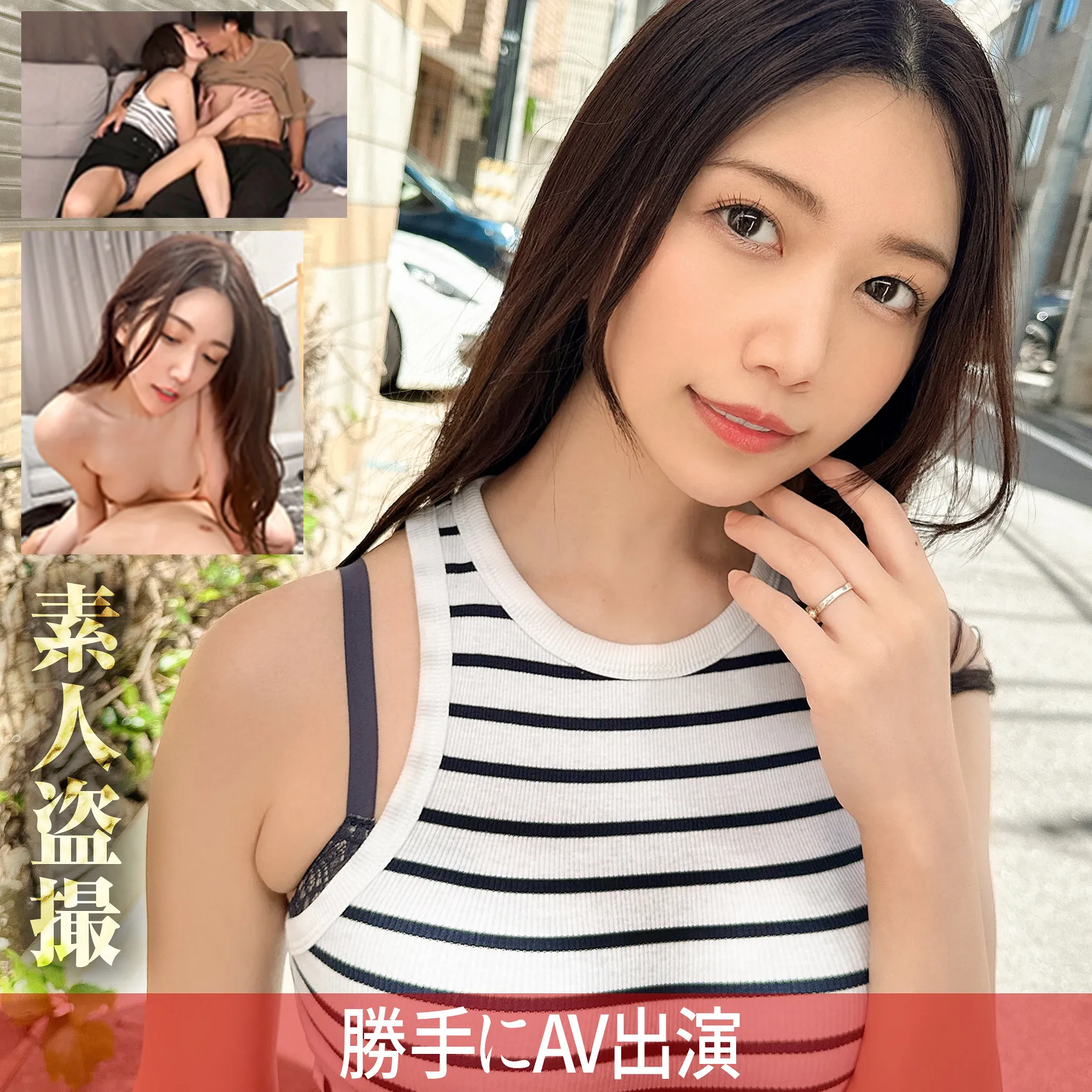 DDH-256 A beautiful and cunning married woman with a nasty ulterior motive [Nami/28] wants the essence of a young man so she goes wild and gets it!