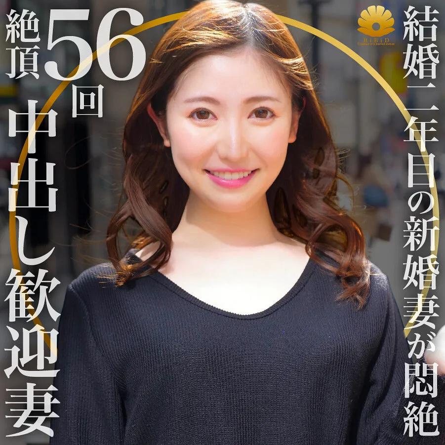 DHT-278 Daikanyama resident × Married for two years, Creampie-welcoming wife Nozomi, 28 years old