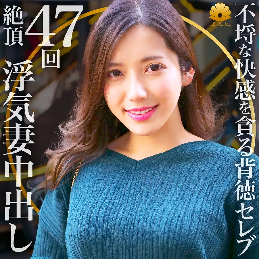 DHT-279 Living in Ebisu × Married for three years, Creampie cheating wife Ren-san, 29 years old