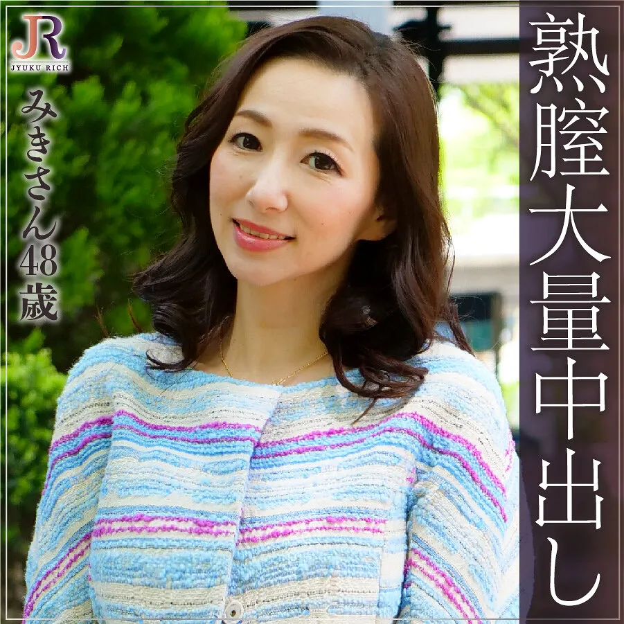DHT-285 Married for 20 years, 48 years old, mature vaginal mass cum shot, Miki-san, 48 years old