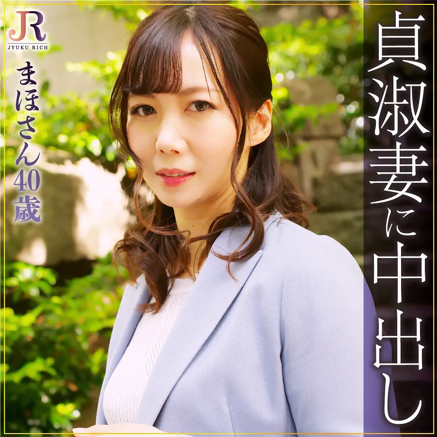 DHT-286 She looks quiet, but in reality she's an extremely erotic wife with an erogenous zone all over her body - Maho, 40 years old