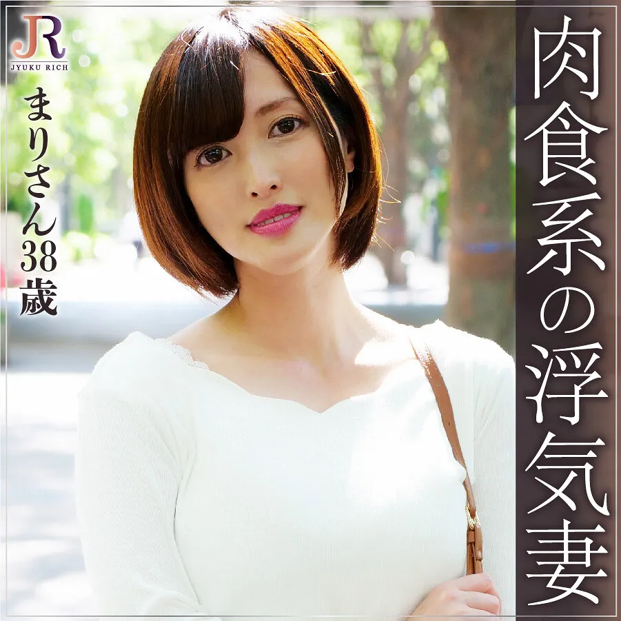 DHT-296 38-year-old housewife, carnivorous cheating wife, Mari-san, 38 years old