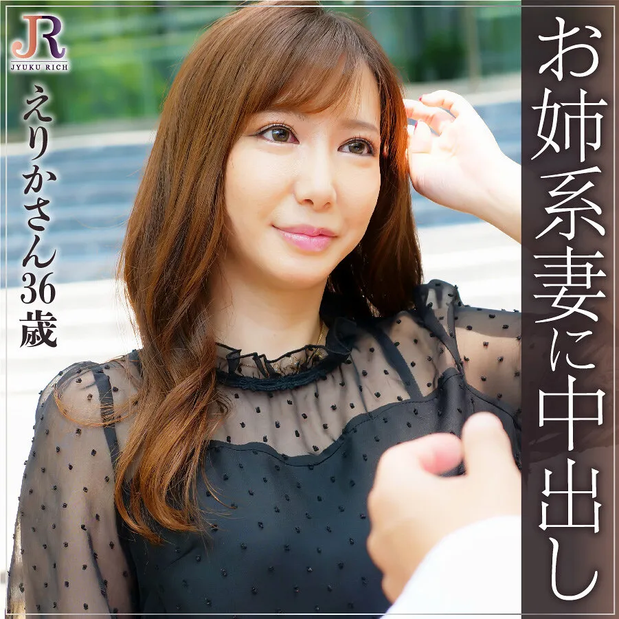 DHT-297 Creampie in a 36-year-old older sister-type wife living in Roppongi Erika, 36 years old