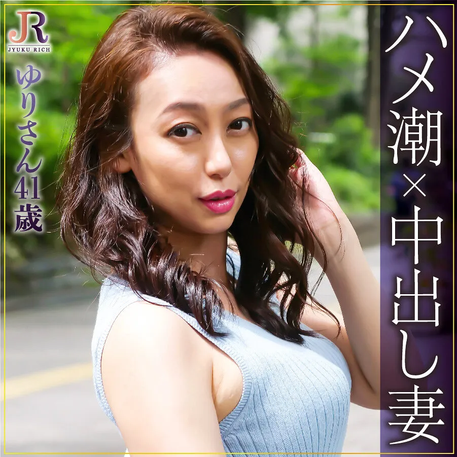 DHT-308 Asian plump and lewd E-cup busty wife Yuri, 41 years old