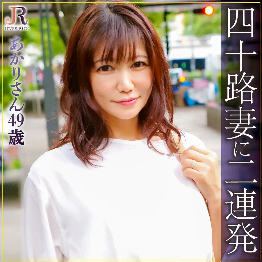 DHT-337 Akari-san, 49 years old, a baby-faced mature woman in a slightly see-through miniskirt dress
