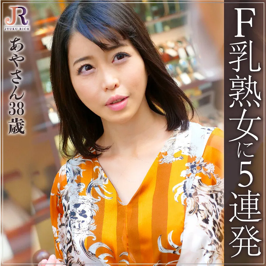DHT-364 This is a beautiful witch! Aya, 38 years old, is a petite but secretly F-cup busty mature woman who is hard to believe she is a single mother.
