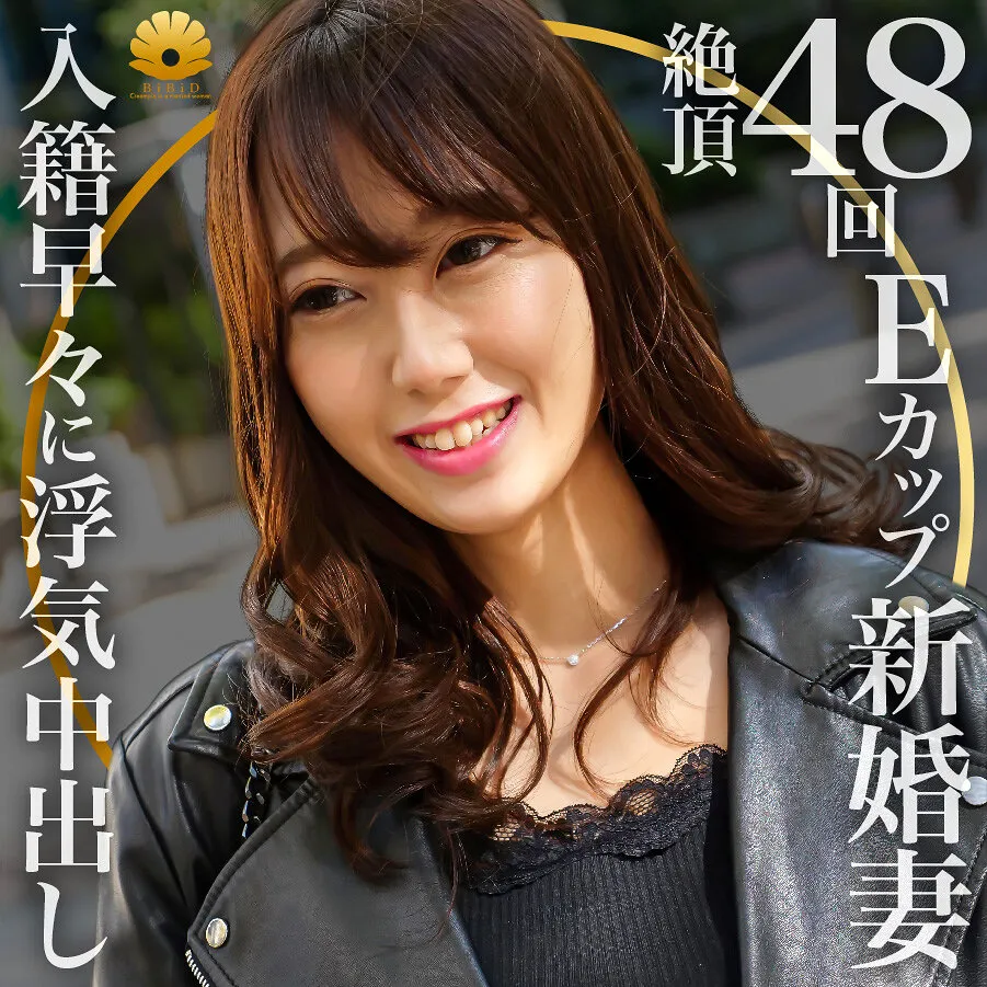 DHT-390 Tall and slender, beautiful E-cup wife Kanna, 27 years old, 48 orgasms