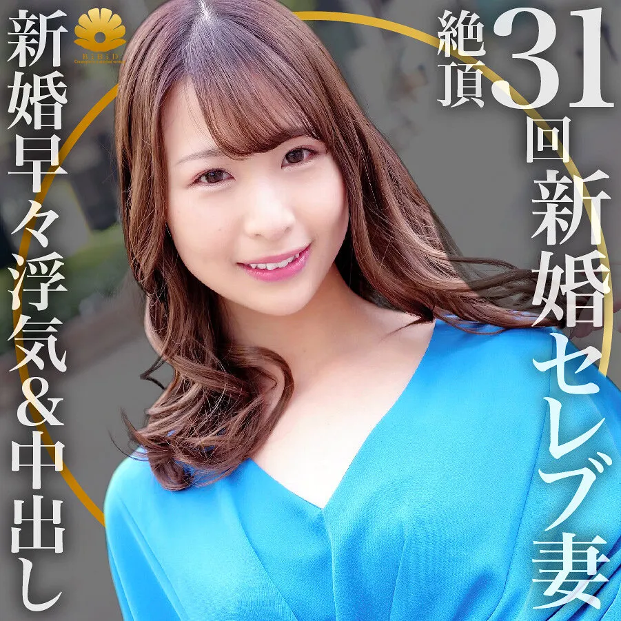 DHT-523 DHT-523-2 Megu-san