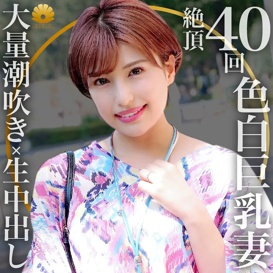 DHT-630 A Super Busty Beautiful Married Woman With A Super Body With A Super Style And A Lot Of Squirting Hazuki-san, 28 Years Old, Has Died 40 Times