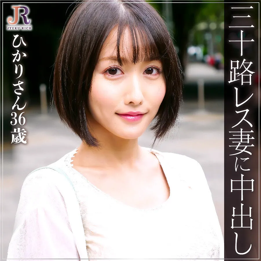 DHT-669 A Super Beautiful Witch Married Woman With Short Hair And A Beautiful Dress.