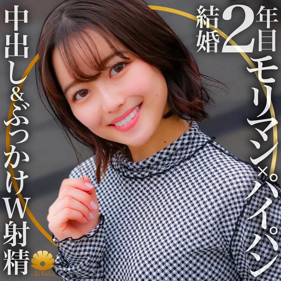 DHT-699 Big-eyed, smart, and very cute, but what a shaved pussy and Moriman's first-class wife, Chiharu, 27 years old.