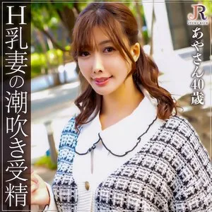 DHT-726 Aya-san, 40 Years Old