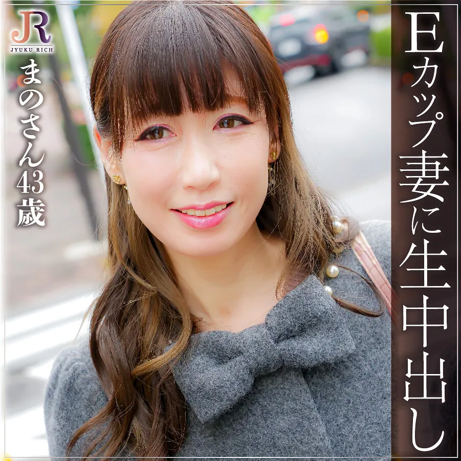 DHT-742 - Mano-san