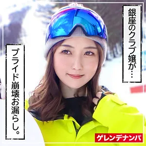 Kanoka