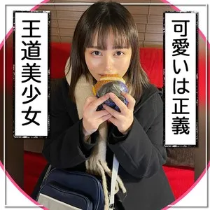 FCT-098 [Hidden big breasts F cup] The gap between the smiling face and the orgasm face is ○! ! The whole story of a classic beautiful girl who loves erotic things having creampie sex Nyako 19 years old 40 0 - Nyako 19 Years Old