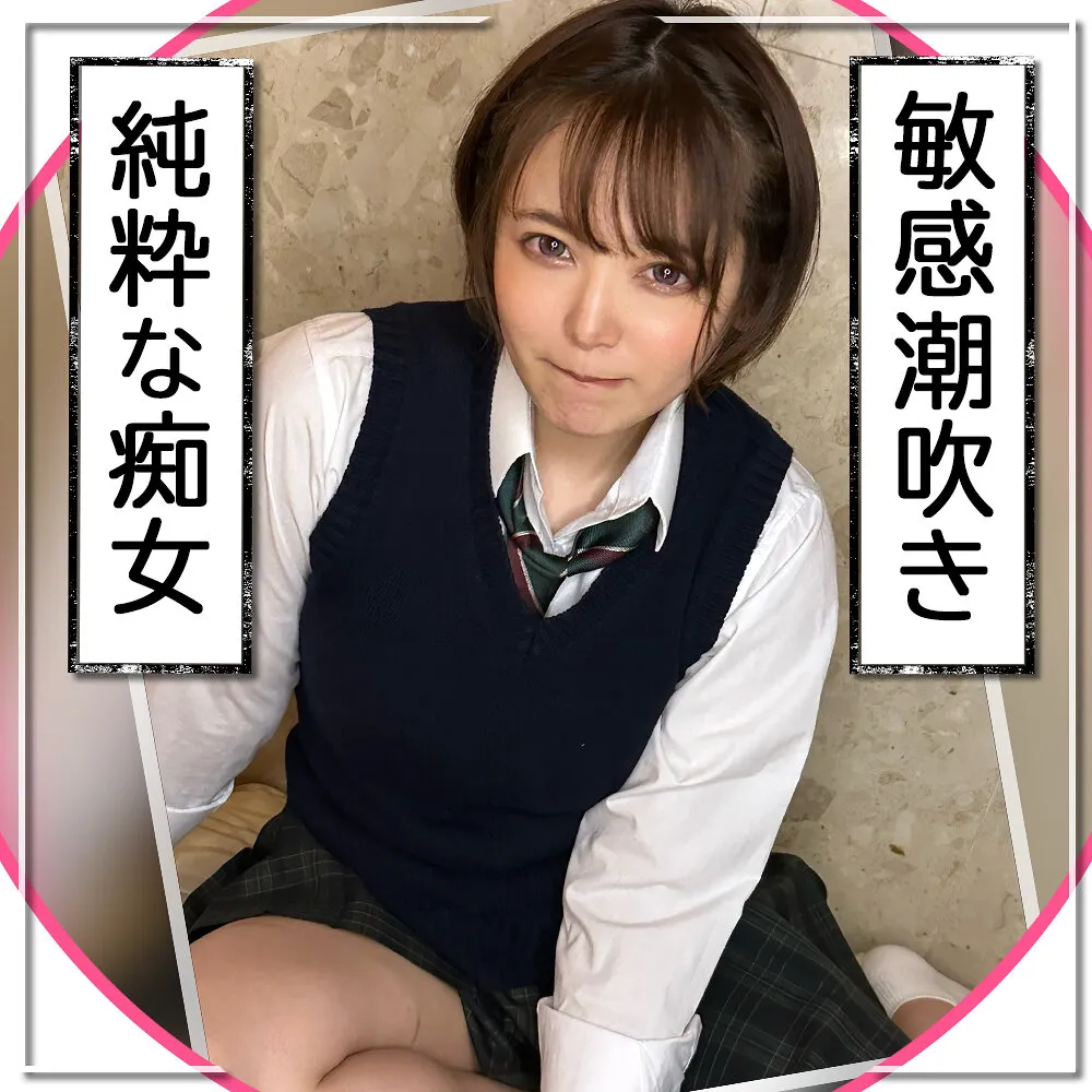 FCT-142 [Sensitive small fish clitoris] A boyish student with a secret account who looks good with a short haircut drools and cums like crazy in a prostitution video - Nami