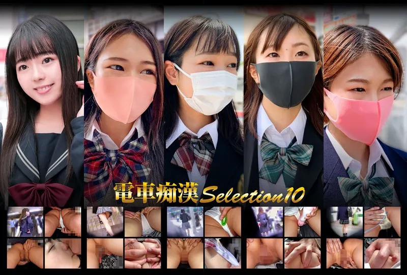 OCH-010 Train Slut Selection 10