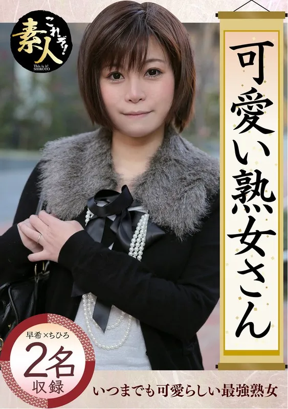 KRS-003 - Saki