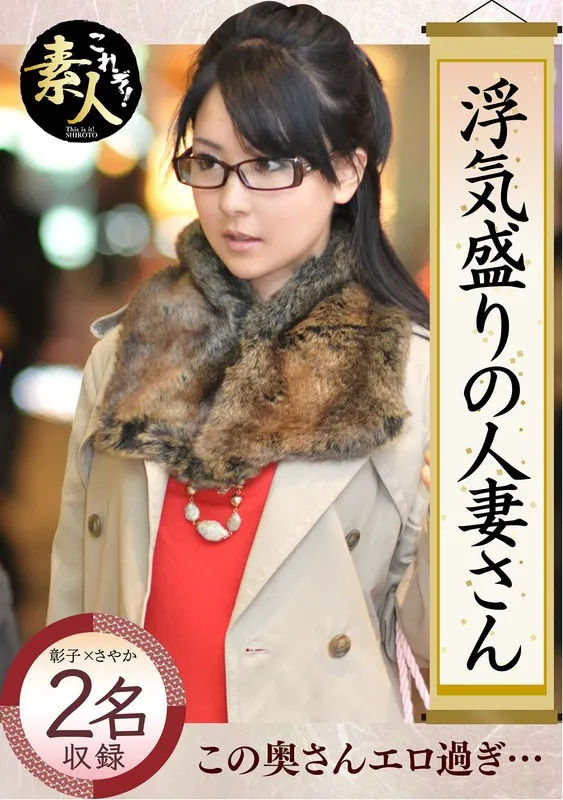 KRS-004 - Akiko