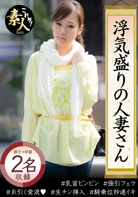 KRS-012 - Shoko