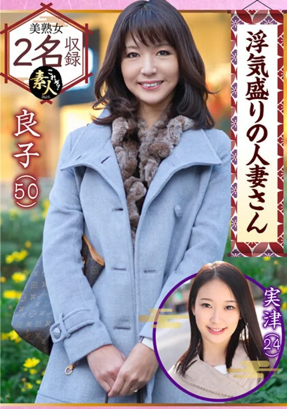 KRS-015 - Ryoko