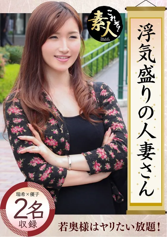 KRS-019 - Mizuki (KRS-019)