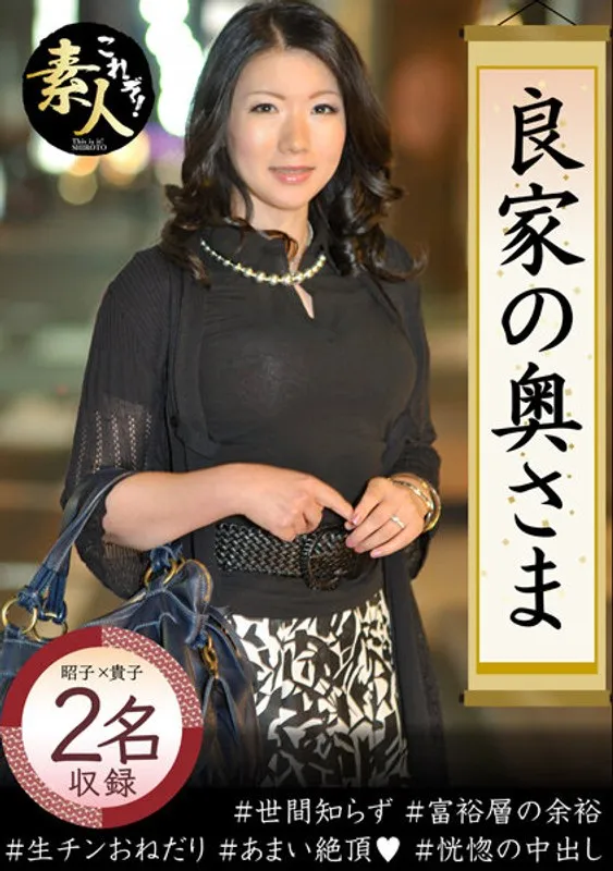 KRS-020 Shoko