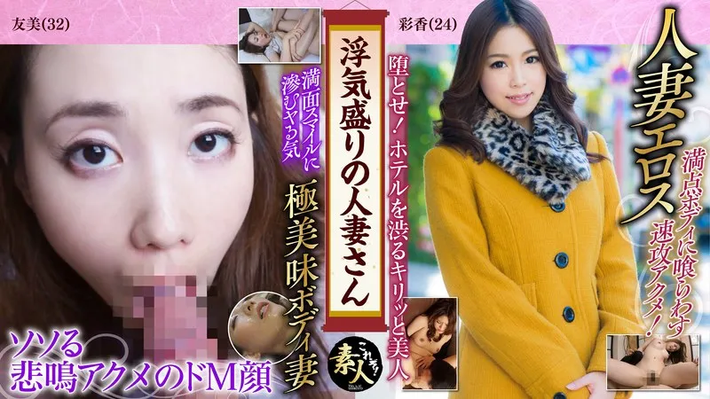 KRS-055 - A Married Woman At The Peak Of Infidelity. Now Is The Time For Her Body To Be So Sensitive That She Will Come Like Crazy. 02