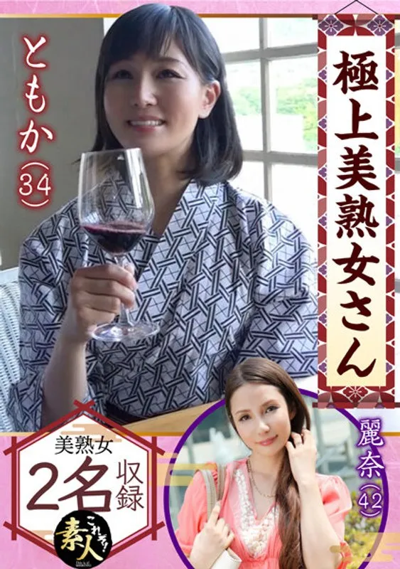 KRS-107 The best beautiful mature woman! The beautiful mature woman has arrived! 06 She has a lovely, sexy look.