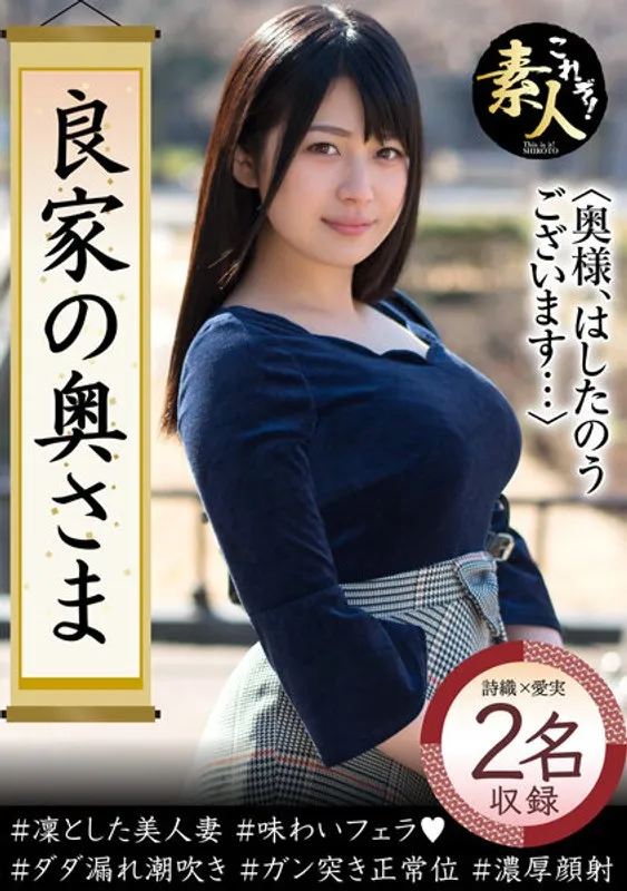 KRS-126 Dear wife of a good family, Thank you very much...14