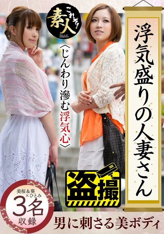 KRS-210 Married Woman Who Is In The Peak Of Cheating Gradually Blurring Cheating Heart Hidden Yariman Okusan 10