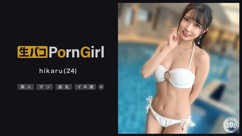 MAAN-1000 [God erotic body squirting] A model-class beauty appears who looks pure but is really lewd inside! A superb body with a cute smile, beautiful white skin, beautiful breasts, and a beautiful butt! She suddenly sucks and swallows with an erotic face vacuum♪ Her slender body is thrust deep inside, and a large amount of squirting cum flows out endlessly! Raw sex with a big release of eroticism!! [PornGirl] [hikaru] 210 1 - Hikaru Miyanishi