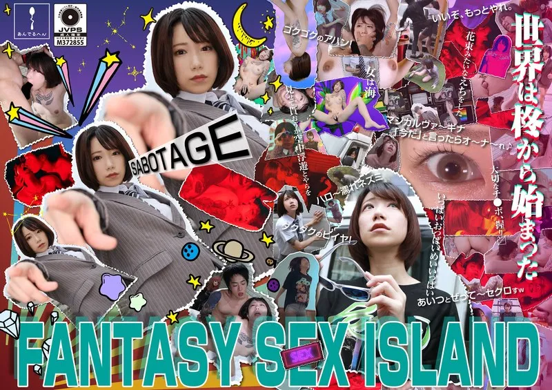 ADHN-003 FANTASY SEX ISLAND Yuuki Hiiragi - Yuki Hiiragi