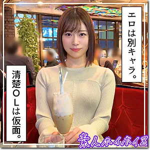 HOI-319 伊央